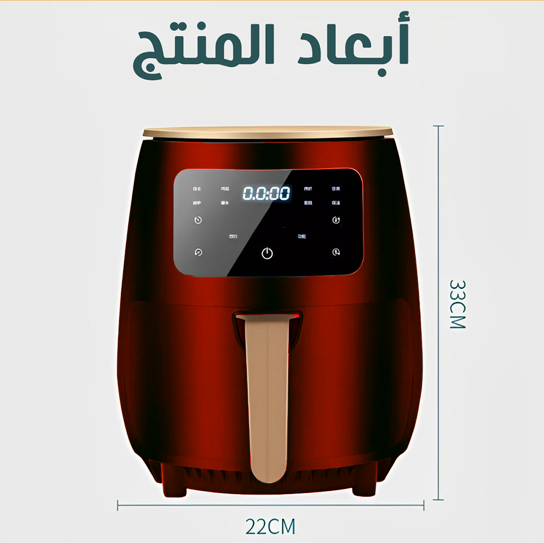 • عرض قلاية هوائية 6 Silver Crest Liter  + قالب سيليكون للأير فراير