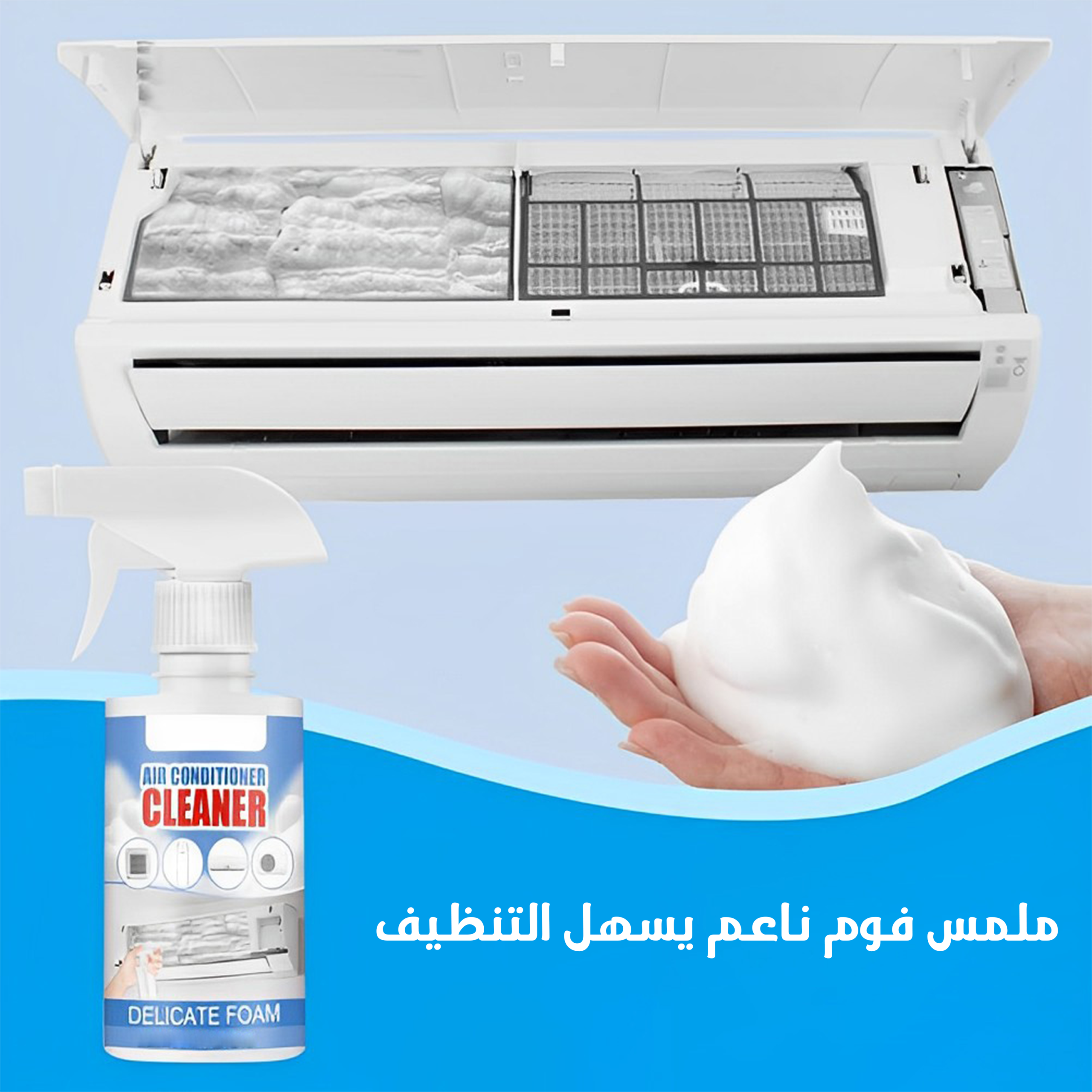 عرض قطعتين Cool Clean منظف تكييف السيارة و المنزل - الصورة 3