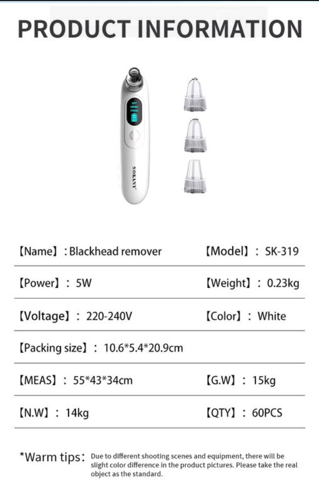 • جهاز إزالة الرؤوس السوداء من سوكاني
