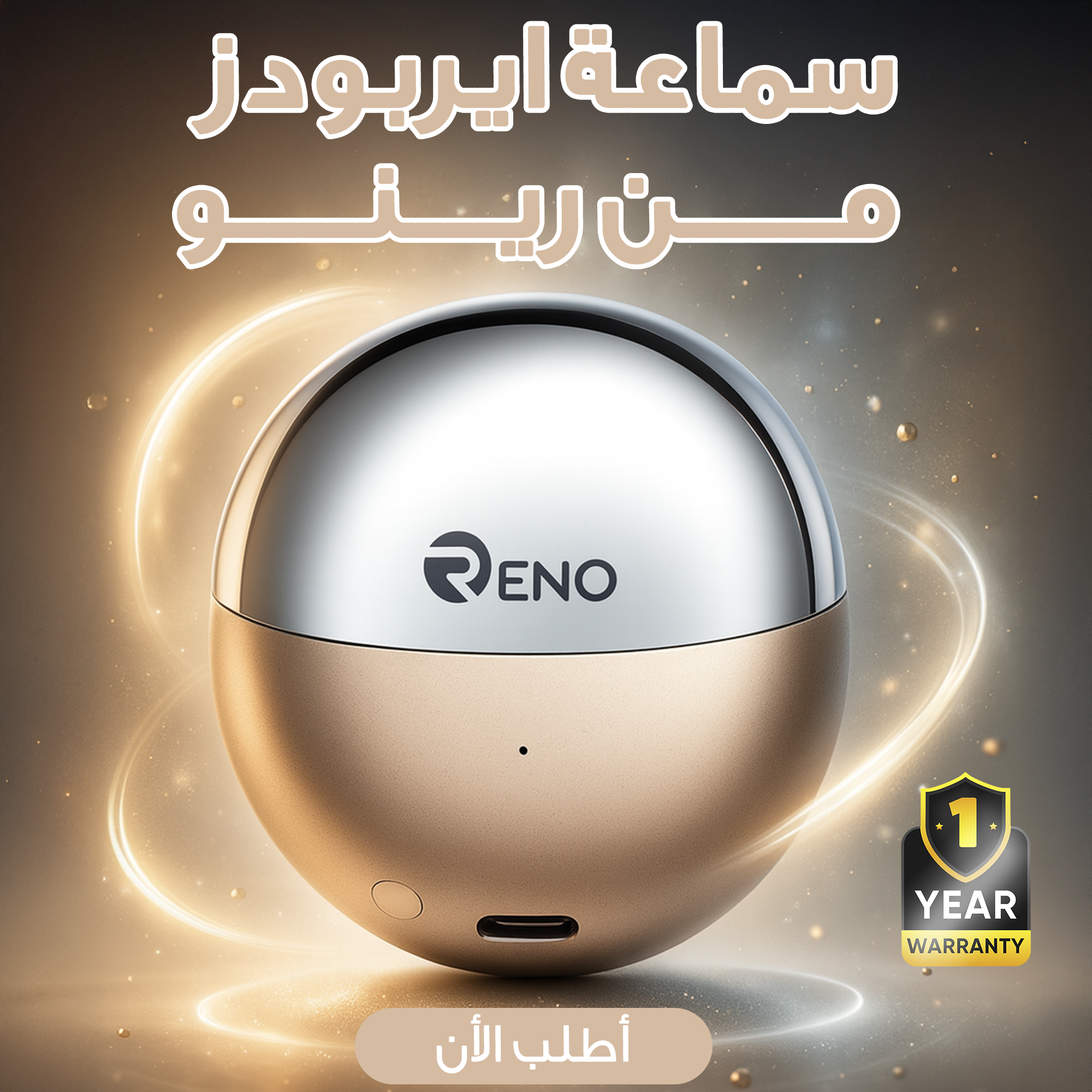 " سماعة ايربودز من رينو لون اسود ذهبي"