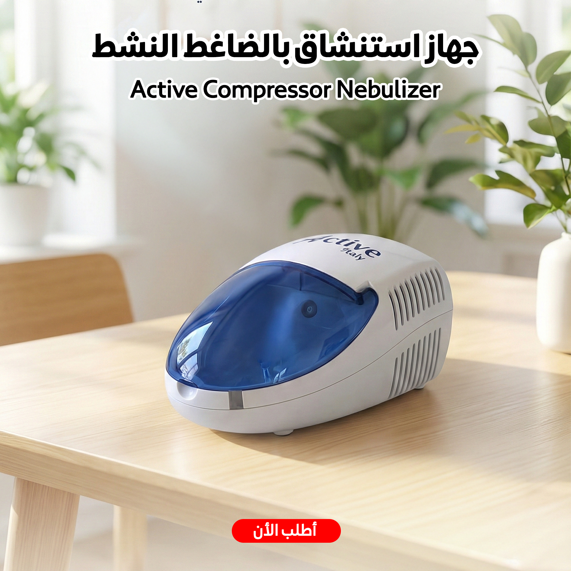 Active Compressor Nebulizer