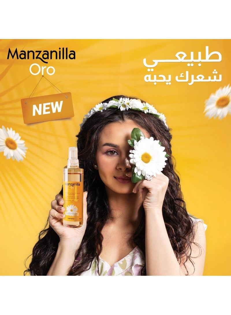 Manzanilla بديل الصبغة بالبابونج