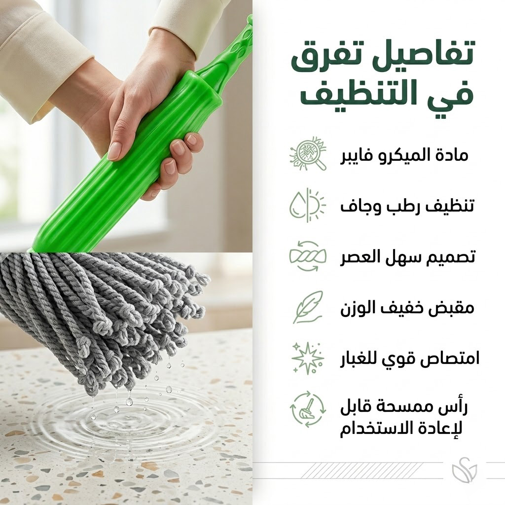 مساحة سهلة العصر