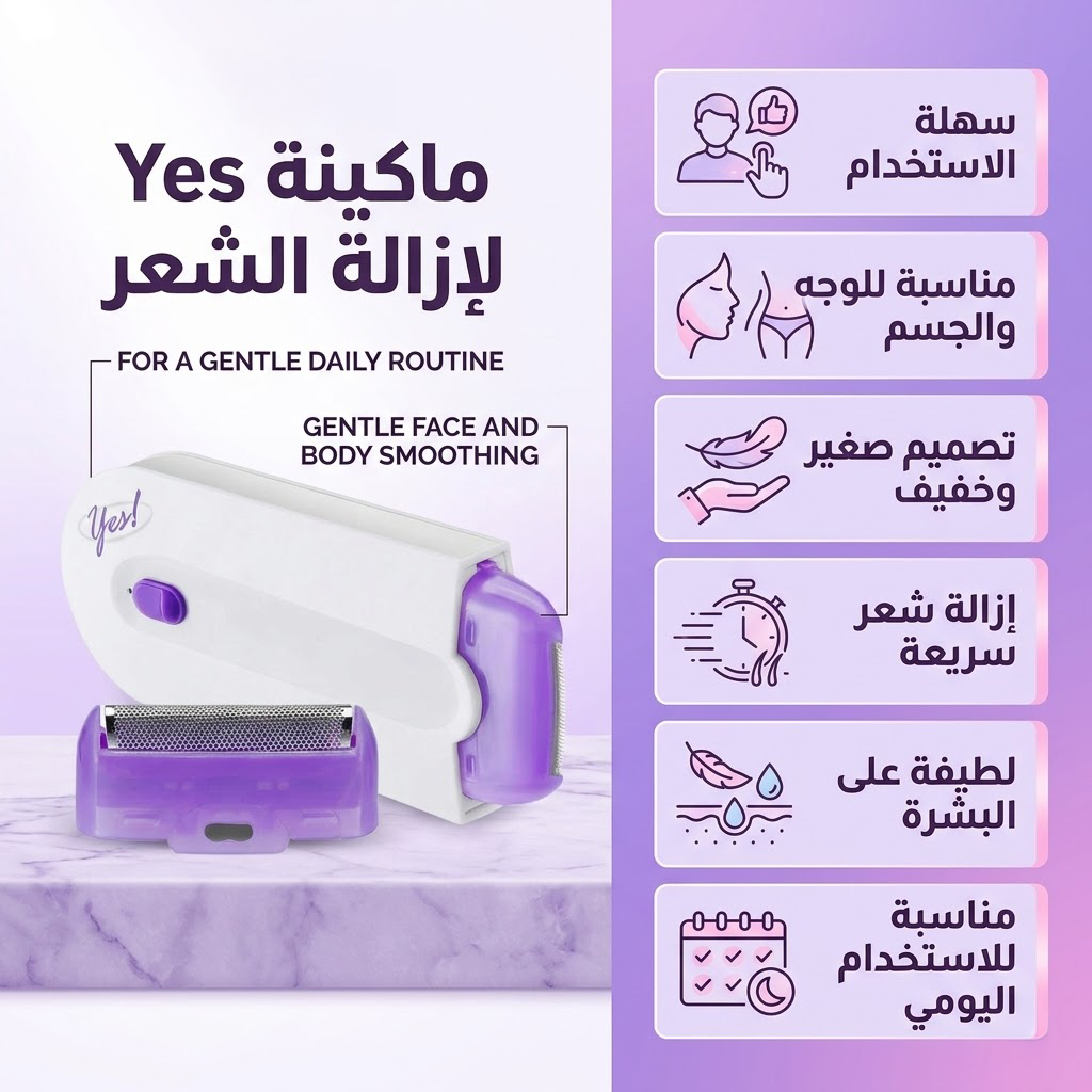 YES Hair Removal Device